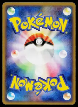 Water Energy Lugia HeartGold Collection Pokemon Japanese Lightly Played - Image 2