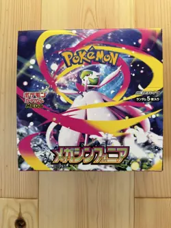 Pokemon Mega Symphonia 30 Pack Booster Box, TCG Card Game, Used - Image 1