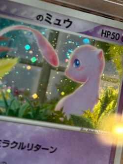 _____'s MEW PSA 10 2004 JAPANESE PROMO 013/PLAY HOLO 2ND SEASON SUB. POKEMON - Image 3