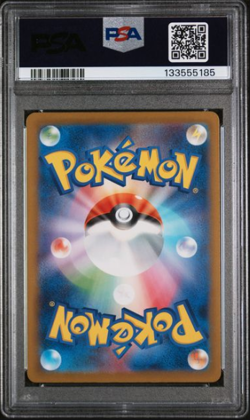 POKEMON PSA 10 CHARIZARD ex 2023 JPN SV4a-SHINY TREASURE ex #349 SAR - Image 2