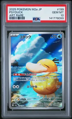 2025 POKEMON JPN M2A-MEGA DREAM EX ART RARE #199 PSYDUCK PSA 10 - Image 1