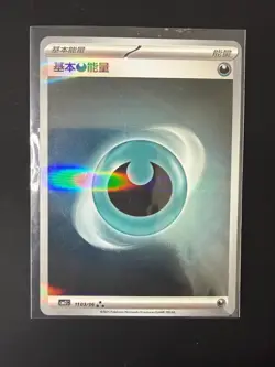 Pokemon TCG: Dark Energy #1103/06 Gem Pack CBB2C Volume 2 Chinese Holo (NM) - Image 1