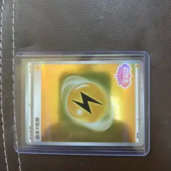 Pokemon TCG S-Chinese Lightning Energy Gem Pack VOL.2 CBB2C-11 04/06 MINT - Image 2