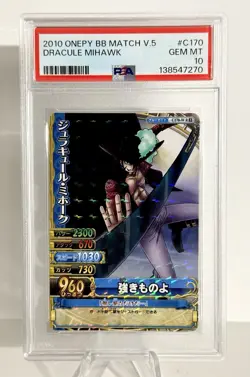 !! POP 1 !! 2010 ONE PIECE ONEPY BERRY MATCH VOL.5 DRACULE MIHAWK HOLO PSA 10 - Image 1