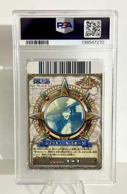 !! POP 1 !! 2010 ONE PIECE ONEPY BERRY MATCH VOL.5 DRACULE MIHAWK HOLO PSA 10 - Image 2