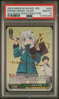 PSA 10 Weiss Schwarz SP Dengeki Bunko Sagiri Gem/WS02-040SP Foil Eromanga Sensei - Image 1