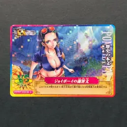S1873 Nico Robin R Japanese One Piece Berry Match Carddass Card - Image 1