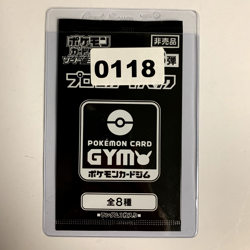 Pokemon Card Japanese Gym Sword & Shield Promo Booster Pack Series 3 Black NEW - Image 3