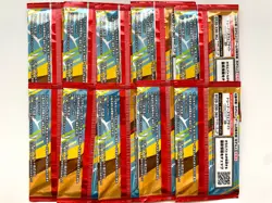 Pokemon Card McDonald's Promo 10 Pack Pikachu 020/M-P and Random Card Japanese - Image 2
