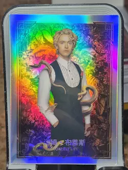 Extreme Holo The Hunger Games The Ballad of Songbirds & Snakes Card SP005 SP Tom - Image 1