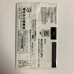Standard Battle Pack Vol. 8 One Piece Card Promo 2024 Bandai Japanese - Image 2