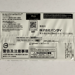 Standard Battle Pack Vol. 8 One Piece Card Promo 2024 Bandai Japanese - Image 3