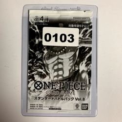 Standard Battle Pack Vol. 8 One Piece Card Promo 2024 Bandai Japanese - Image 4