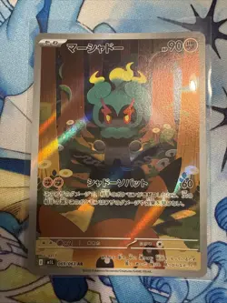 Marshadow AR 069/063 M1L Mega Brave Art Rare Pokemon Card Japanese NM - Image 1