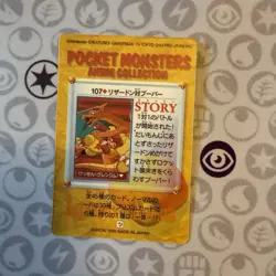 Meowth Japanese 52 Jungle Set Vending Sticker Holo Prism Vintage Pokemon Card - Image 2