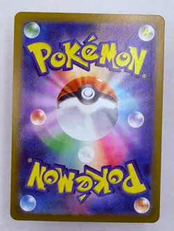 KECLEON - 118/106 Super Electric Breaker - POKEMON Japanese AR NM/M - Image 2