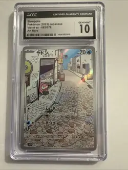 CGC 10 Slowpoke AR 082 Violet EX SV1v Japanese Art Rare Pokemon Card Gem Mint 🔥 - Image 1
