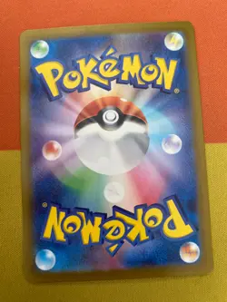 Tatsugiri Master Ball 121/187 sv8a Japanese Pokemon Card Terastal Festival ex UK - Image 2