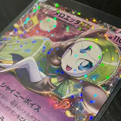 Pokemon Meloetta EX BW Shiny Collection (Japanese) 011/020 NM - Image 2