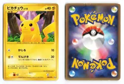Pikachu 088/090 Bonds End of Time Unlimited Holo Japanese Pokemon TCG HP/DMG - Image 1