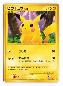 Pikachu 088/090 Bonds End of Time Unlimited Holo Japanese Pokemon TCG HP/DMG - Image 2