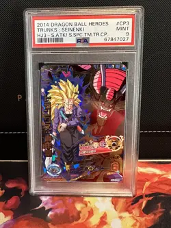 HJ3-CP3 Trunks SUPER DRAGON BALL HEROES SDBH Card Japanese 2014 PSA 9 Mint - Image 1
