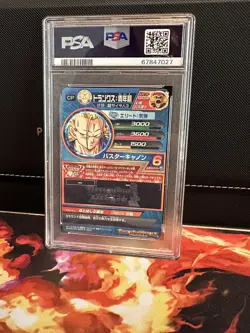 HJ3-CP3 Trunks SUPER DRAGON BALL HEROES SDBH Card Japanese 2014 PSA 9 Mint - Image 2