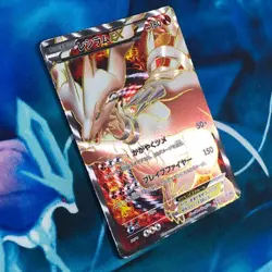 Reshiram EX - 158/BW-P - Special Pack Promo Holo Japanese - Pokemon Card - HP - Image 3
