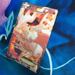 Reshiram EX - 158/BW-P - Special Pack Promo Holo Japanese - Pokemon Card - HP - Image 4