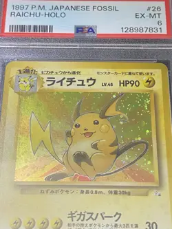 1997 Japanese Pokemon Fossil #26 Raichu Holo PSA 6 EX-MT - Image 3