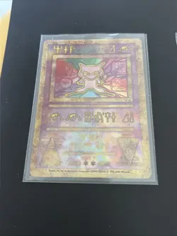 Ancient Mew Pokemon Promo COMPLETE SET – Card + Original Holder + Insert – 1999 - Image 2