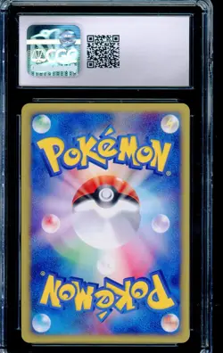 CGC 10 Muk 005/092 The Town on No Map e2 Aquapolis Japanese Pokemon Card - Image 2