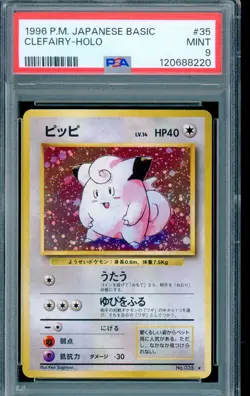 PSA 9 MINT Clefairy #35 (Base Set) Holo Rare Japanese Pokemon Card - Image 1