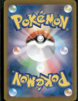 Forest of Vitality SR 109/080 M3 Nihil Zero - Pokemon Card Japanese MEGA - Image 2