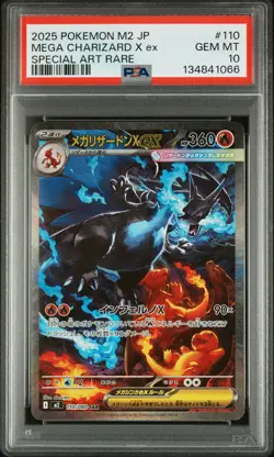 2025 POKEMON JPN M2-INFERNO X SPECIAL ART RARE #110 MEGA CHARIZARD X EX PSA 10 - Image 1