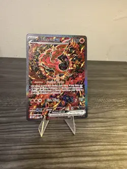 Oricorio Ex # 24 - Pokemon TCG Black Star Promo NM Condition - Image 1