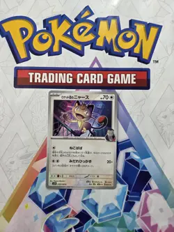 Team Rocket's Meowth C 078/098 SV10 The Glory of Team Rocket Pokemon NM - Image 1