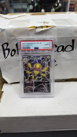 2025 JAPANESE GALVANTULA FULL ART RARE AR WHITE FLARE SV11W POKEMON PSA 10 #114 - Image 1