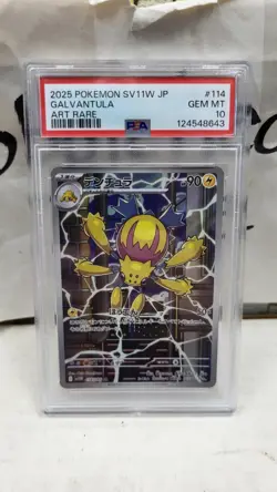 2025 JAPANESE GALVANTULA FULL ART RARE AR WHITE FLARE SV11W POKEMON PSA 10 #114 - Image 2