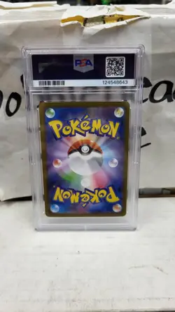 2025 JAPANESE GALVANTULA FULL ART RARE AR WHITE FLARE SV11W POKEMON PSA 10 #114 - Image 5
