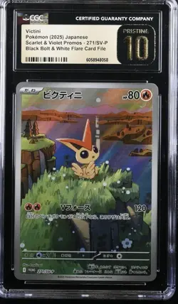 Pokemon Victini #271/SV-P Japanese CGC 10 Black White Promo CGC Pristine 10 - Image 1