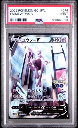 2022 POKEMON GO JPN #074 FULL ART/MEWTWO V PSA 9 - Image 1