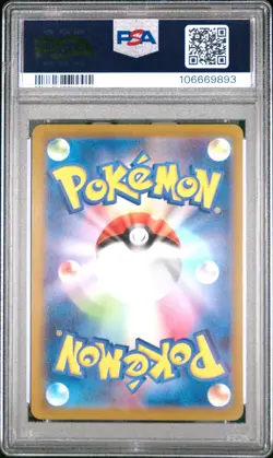 2022 POKEMON GO JPN #074 FULL ART/MEWTWO V PSA 9 - Image 2
