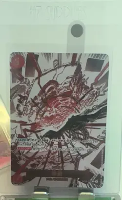 Divine departure OP10-019 Parallel Royal Blood ONE PIECE Card Japanese - Image 1