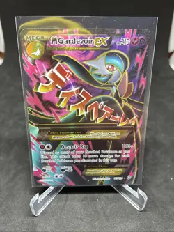 M Gardevoir EX 112/114 Full Art Ultra Rare Steam Siege Pokemon 556 - Image 1
