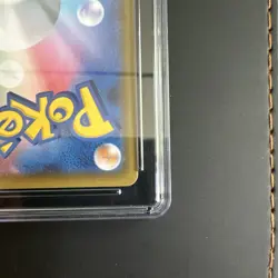 Pokemon Pikachu 001/028 S8a 25th Anniversary Holo Japanese 60 HP Arita - Image 5