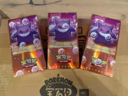 Pokemon Gem Pack Vol.3 1x Display Booster Box Sealed TCG Chinese CBB3C NEU OVP - Image 1