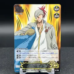 Renji Abarai S-753 Bleach Soul Card Battle - Image 1