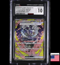 CGC 10 Cornerstone Mask ex SAR 216 sv8a Terastal Fest Japanese Pokemon AR psa - Image 1
