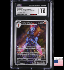 CGC 10 Ceruledge AR 109 sv8 Super Electric Breaker Japanese Pokemon AR psa - Image 1